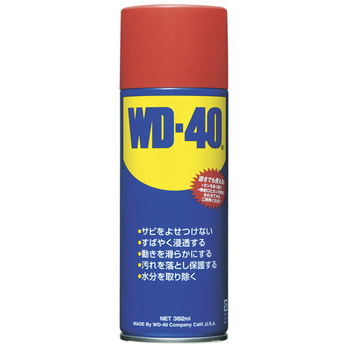 防锈润滑剂（WD-40）