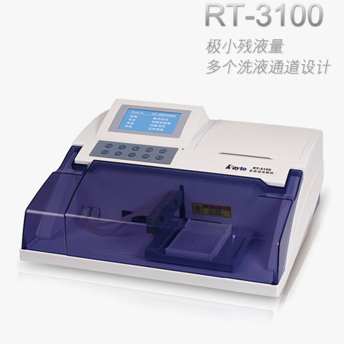 雷杜RT-3100自动洗板机