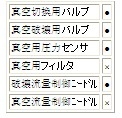 日本原装进口妙德真空機器真空????????MPV シリーズ--MPV3/MPV4/MPV6 - lesleylm - 日本工业耗材销售网