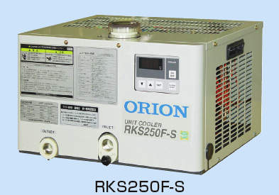 オリオン　ユニットクーラー|||空冷式　ＲＫＳ４００Ｆ－Ｓ/猎户座单元冷却器| | |空气冷却RKS400F的-S 