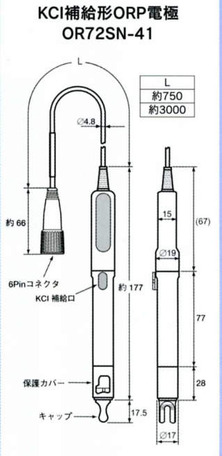 ＯＲＰ電極　ＫＣｌ補給形|||ＯＲ７２ＳＮ－４１ＡＡ/ORP电极氯化钾填充型| | | OR72SN-41AA 