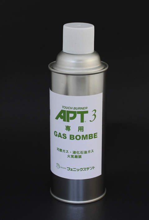 タッチバーナー|||ＡＰＴ－３専用ガスボンベ/