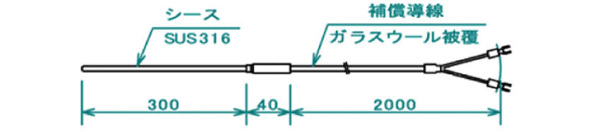 Ｋ熱電対|||Ｈ－ＳＴ６Ｋ－Ａ３００/K型热电偶| | | H-ST6K-A300 