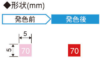 サーモカラーセンサー　不可逆|||ＭＭ７５　５０枚入/