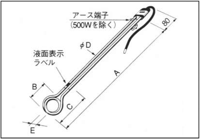 八光　投込みヒーター　Ｂ型|||BAB1111　油用　単相100V　1kW/发酵浸入式加热器B型| | | BAB1111油单相100V 1KW 