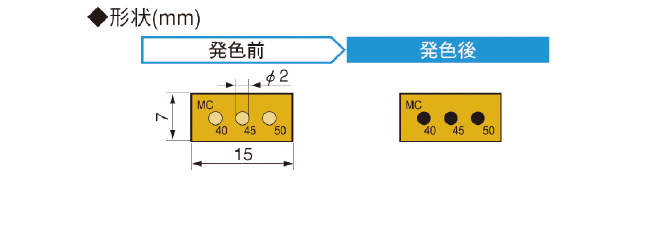 サーモカラーセンサー　不可逆|||３ＭＣ５５　２０枚入/