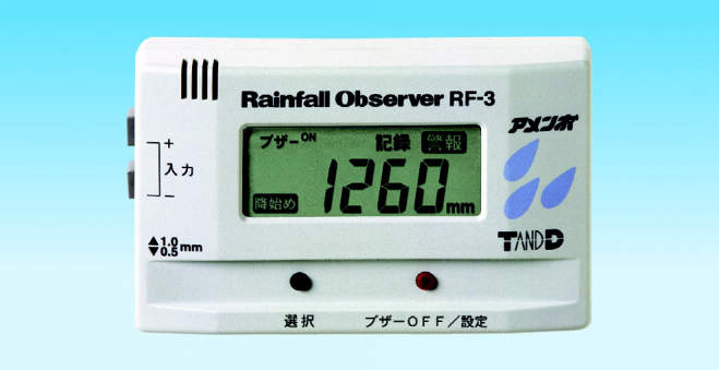 Ｔ＆Ｄ　雨量記録監視装置|||ＲＦ－３/T＆D创纪录的降雨监测设备| | | RF-3 