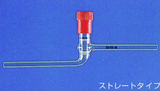 草野　高真空グリースレスバルブ|||ＳＨＶ－８/草野油脂的高真空阀| | | SHV-8 