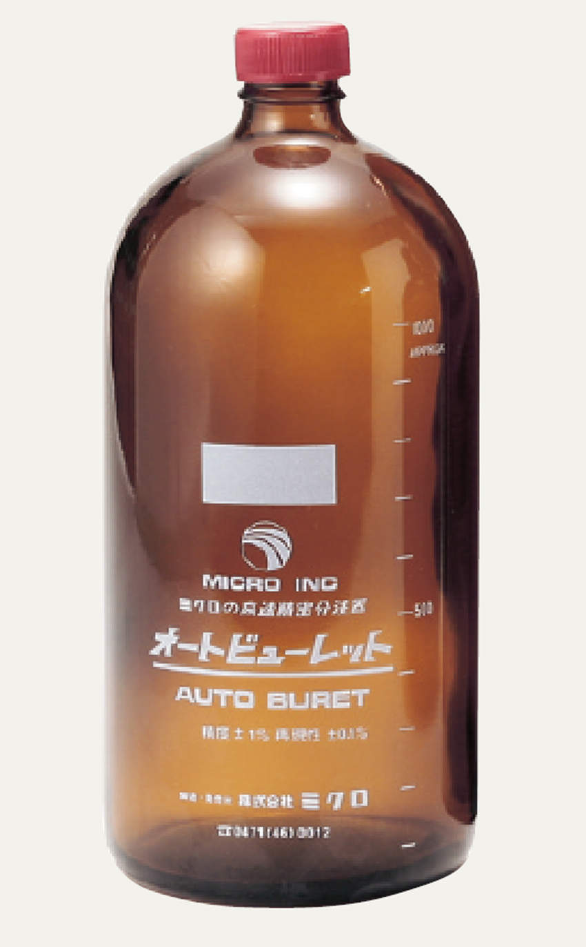 オートビュレット用ボトル|||茶瓶　２００ｍｌ/自动滴定管瓶| | |茶锅200毫升