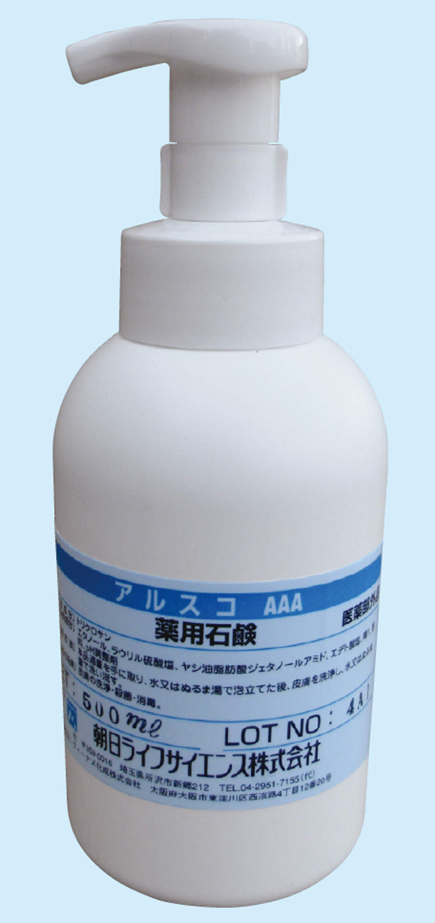 薬用石鹸　ＡＬＳＣＯ　ＡＡＡ|||５００ｍｌ/药皂ALSCO AAA | | |500毫升的