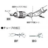 オールＰＴＦＥ製コネクター|||ＯＭＪ２４０３/所有PTFE连接| | | OMJ2403中