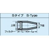 シリコ栓　Ｓ－４０　１入|||（使用上の注意要添付）/