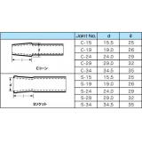 三商印　ＳＰＣ冷却器　５００㎜|||リービッヒ　上部１９　下部２４/| |李比希前19底24 | 500毫米山椒标志SPC冷却器