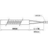 リボンヒーター　Ｒ１１１３|||長さ２０００㎜　幅２０㎜　100W/