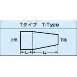 シリコ栓　Ｔ－２４　１入|||（使用上の注意要添付）/