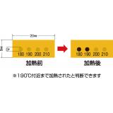 真空用サーモラベル|||ＶＬ－８０　１０枚入/