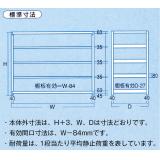 ボルトレス軽中量ラック　組立式|||ＴＣ６５３０－５Ｒ/Borutoresu光量机架装配式| | | TC6530-5R 