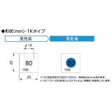 サーモカラーセンサー　不可逆|||１Ｋ７０　２０枚入/