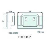 Ｔ＆Ｄ　壁面アタッチメント|||ＴＲ－００Ｋ２/T＆D墙壁附件| | | TR-00K2 