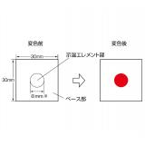 不可逆性　サーモラベル|||ＬＩ－１６０　４０枚入/