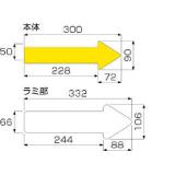 矢印テープ　左　オレンジ|||８６２－２１　５枚入/