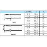 三商　ＳＰＣ三角トラップ|||１００ｍｌ　上部２９下部１９/山椒SPC三角陷阱| | |100毫升顶部的29底部19 