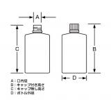 三商　ＳＰボトル|||細口　１２５ｍｌ/