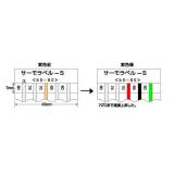 不可逆性　サーモラベル|||５Ｓ－８０　２０枚入/