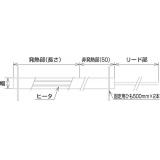 スーパーリボンヒーター　FR-2015|||長さ１５００㎜　幅２０㎜/