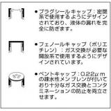 細胞培養フラスコ|||№４３０８２５　５０入/