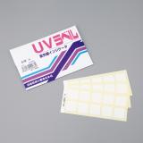 UV标签（不可逆性）  UVラベル®（不可逆性）  UV LABELS